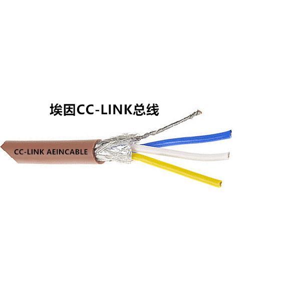 CC-LINK工業總線