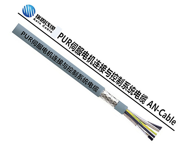 SC 701 C TPE/PUR混合電機連接電纜,全銅屏蔽 0.6/1kv （動力與信息集束）