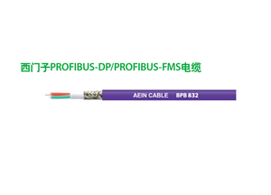 CAN-BUS總線電纜